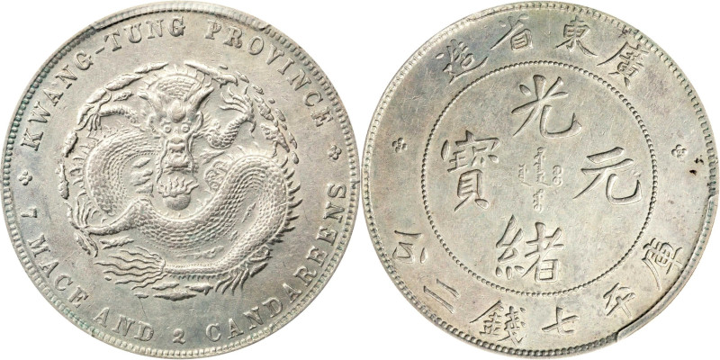 (t) CHINA. Kwangtung. 7 Mace 2 Candareens (Dollar), ND (1890-1908). Kwangtung Mi...