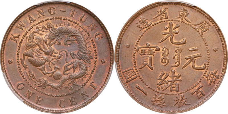 (t) CHINA. Kwangtung. Cent, ND (1900-06). Kwangtung Mint. Kuang-hsu (Guangxu). P...