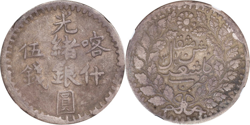 (t) CHINA. Sinkiang. 5 Mace (Miscals), AH 1316 (1898/9). Kashgar (Shufu) Mint. K...