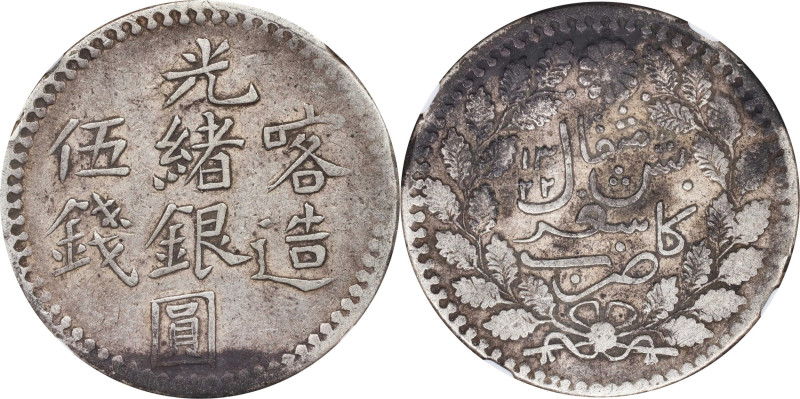 (t) CHINA. Sinkiang. 5 Mace (Miscals), AH 1322 (1904/5). Kashgar (Shufu) Mint. K...