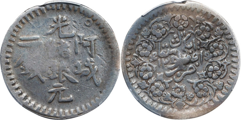 CHINA. Sinkiang. 2 Mace (Miscals), AH 1311 (1893/4). Aksu Mint. Kuang-hsu (Guang...