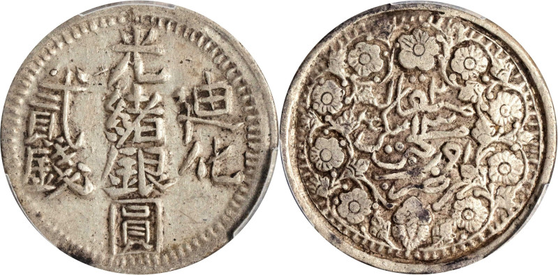 (t) CHINA. Sinkiang. 2 Mace (Miscals), AH 1325 (1907/8). Urumchi (Tihwa) Mint. K...