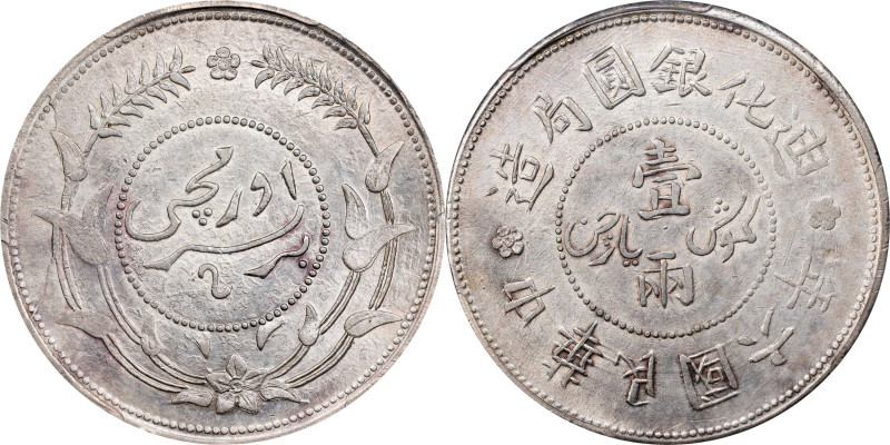 (t) CHINA. Sinkiang. Sar (Tael), Year 6 (1917). Urumchi (Tihwa) Mint. PCGS Genui...