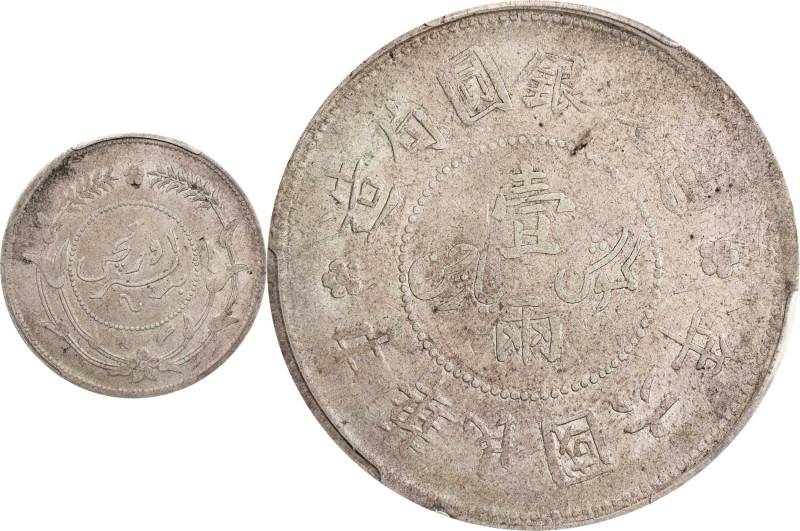 (t) CHINA. Sinkiang. Sar (Tael), ND (1917). Urumchi (Tihwa) Mint. PCGS EF-40.
L...