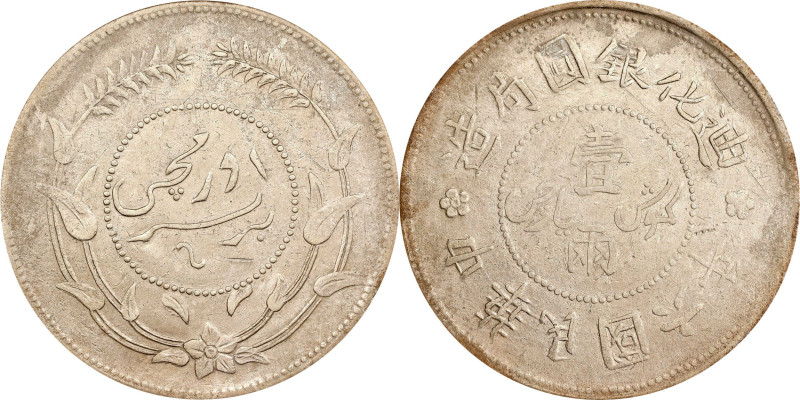 CHINA. Sinkiang. Sar (Tael), Year 6 (1917). Urumchi (Tihwa) Mint. PCGS Genuine--...