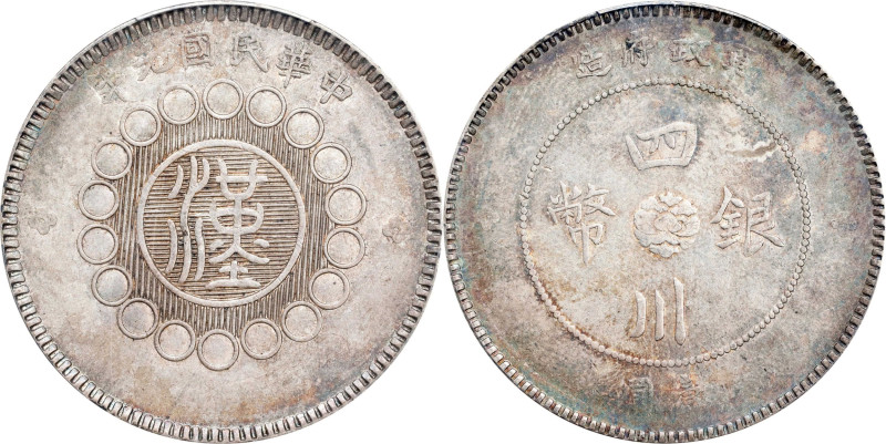 CHINA. Szechuan. Dollar, Year 1 (1912). Uncertain Mint, likely Chengdu or Chungk...