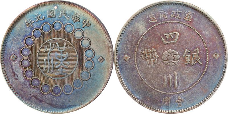 CHINA. Szechuan. Dollar, Year 1 (1912). Uncertain Mint, likely Chengdu or Chungk...