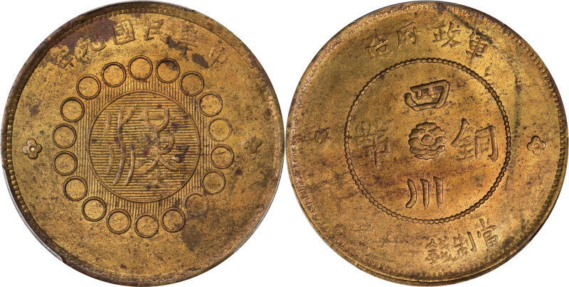 (t) CHINA. Szechuan. 20 Cash, Year 1 (1912). PCGS AU-58.
CL-SCJ.13; KM-Y-448A....