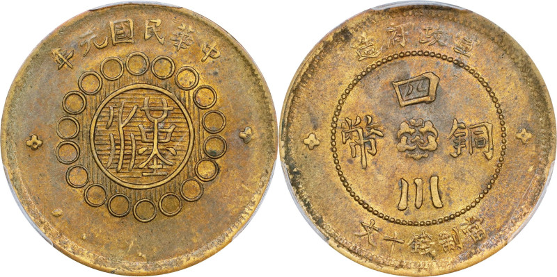 (t) CHINA. Szechuan. Brass 10 Cash, Year 2 (1913). Chengdu Mint. PCGS MS-61.
CL...