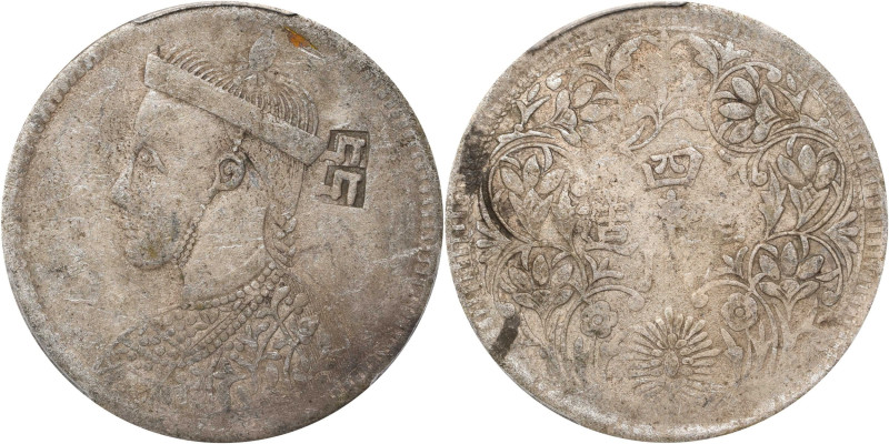 (t) CHINA. Szechuan-Tibet. Rupee, ND (1919). Kangding Mint. PCGS EF-40.
L&M-363...