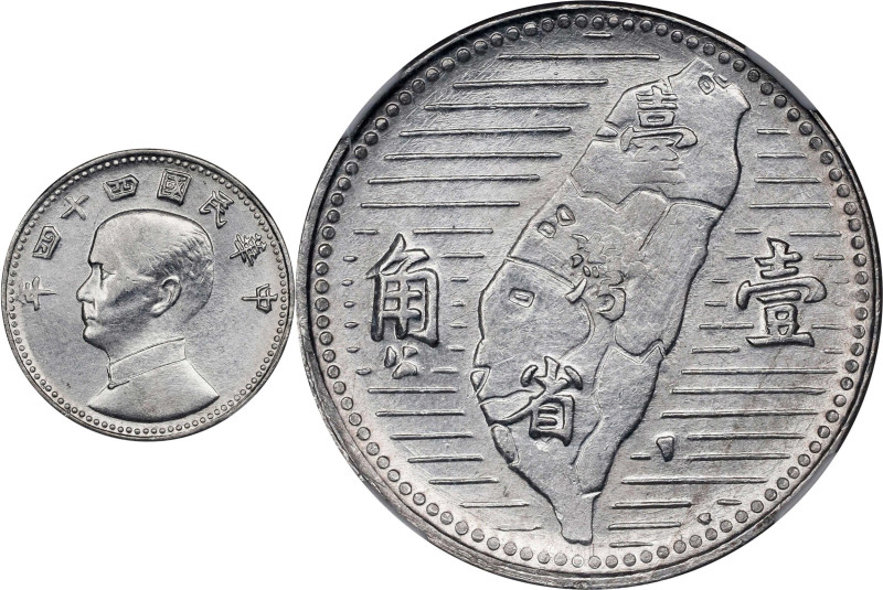 CHINA. Taiwan. Chiao, Year 44 (1955). NGC MS-62.
KM-Y-533.

民國四十四年台灣壹角。

Es...