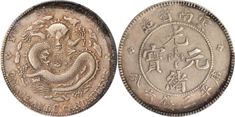 (t) CHINA. Yunnan. 3 Mace 6 Candareens (50 Cents), ND (1908). Kunming Mint. Kuan...