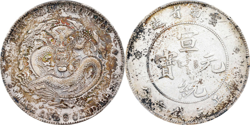 CHINA. Yunnan. 3 Mace 6 Candareens (50 Cents), ND (1909-11). Kunming Mint. Hsuan...