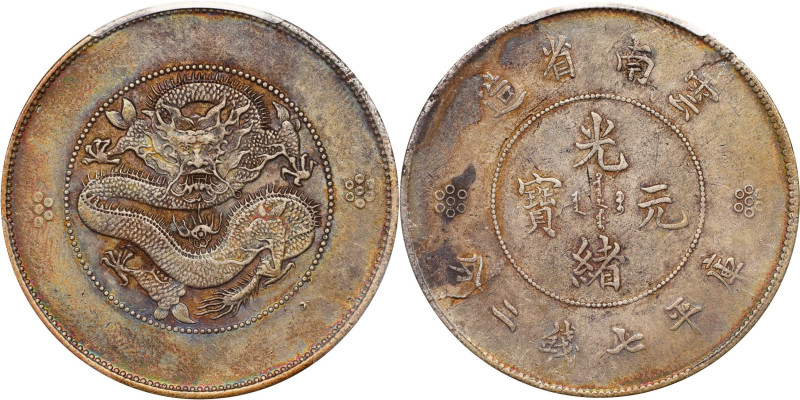 (t) CHINA. Yunnan. 7 Mace 2 Candareens (Dollar), ND (ca. 1911). Kunming Mint. In...