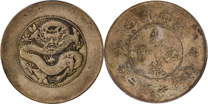 (t) CHINA. Yunnan. 7 Mace 2 Candareens (Dollar), ND (ca. 1911). Kunming Mint. In...