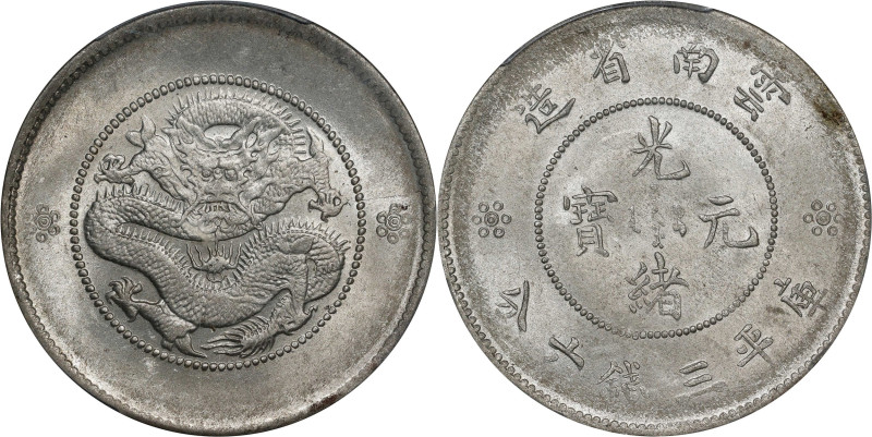 (t) CHINA. Yunnan. 3 Mace 6 Candareens (50 Cents), ND (ca. 1911). Kunming Mint. ...