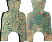 (t) CHINA. Zhou Dynasty. Warring States Period. State of Liang. Flat Handle Arch Foot Spade Money, ND (ca. 400-300 B.C.). Graded 85 by Zhong Qian Ping...