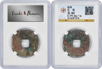 (t) CHINA. Zhou Dynasty. Warring States Period. State of Qin. Pair of Ban Liang (2 Pieces), ND (ca. 350-300 B.C.). Both Graded 85 by GBCA Grading Comp...