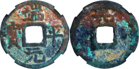 (t) CHINA. Southern Song Dynasty. Cash, Year 1 (1234). Emperor Li Zong (Duan Ping). Graded 80 by GBCA Grading Company.
Hartill-17.721; FD-1487; S-981...