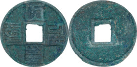 (t) CHINA. Yuan Dynasty. 10 Cash, ND (ca. 1310-11). Emperor Wu Zong (Khaishan). Graded 85 by GBCA Grading Company.
Hartil-19.46. Weight: 24.6 gms.
...