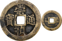 (t) CHINA. Ming Dynasty. 5 Cash, ND (ca. 1624-44). Emperor Si Zong (Chong Zhen). Graded 85 by GBCA Grading Company.
Hartill-20.331; FD-2095; S-1284. ...