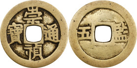 (t) CHINA. Ming Dynasty. 5 Cash, ND (ca. 1628-44). Emperor Si Zong (Chong Zhen). Graded 80 by GBCA Grading Company.
Hartill-20.331; FD-2095; S-1284. ...