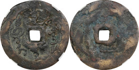 (t) CHINA. Qing Dynasty. Cash, ND (ca. 1616-26). Nurhachi. Graded 75 by GBCA Grading Company.
Hartill-22.2. Weight: 6.1 gms.

清朝天命通寶。
重6.1克。 (t) O...