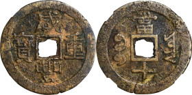 (t) CHINA. Qing Dynasty. Yunnan. 10 Cash, ND (ca. 1853-58). Emperor Wen Zong (Xian Feng). Graded Genuine by Zhong Qian Ping Ji Grading Company.
Harti...