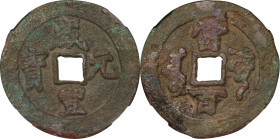 (t) CHINA. Qing Dynasty. Xinjiang. 100 Cash, ND (1854-59). Aksu Mint. Emperor Wen Zong (Xian Feng). Graded "72" by Zhong Qian Ping Ji Grading Company....