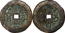 (t) CHINA. Qing Dynasty. Xinjiang. 100 Cash, ND (ca. 1854-55). Ili Mint. Emperor Wen Zong (Xian Feng). Graded "80" by Zhong Qian Ping Ji Grading Compa...