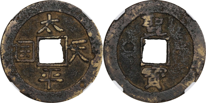 (t) CHINA. Qing Dynasty. Taiping Rebellion. Cash, ND (ca. 1856-60). Graded 82 by...