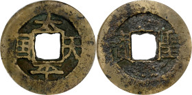 CHINA. Qing Dynasty. Taiping Rebellion. Southern Hunan. Cash, ND (ca. 1861-64). Hengyang Mint. Certified "82" by GBCA Grading Company.
Hartill-23.18....