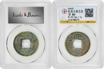 (t) CHINA. Trio of Ancient Cast Monies, ND (ca. 1st to 13th Century). All are Grade by GBCA Grading Company.
1) Xin Dynasty. Spade Money, ND (ca. 14-...