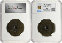 (t) CHINA. Duo of Cast Cash and Charm (2 Pieces), ND (ca. 10th to 20th Centuries). Both are Graded by Zhong Qian Ping Ji Grading Company.
1) Northern...