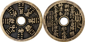 CHINA. Daoist Curse Charm. Certified "85" by GBCA Grading Company.
CCH-1776. Weight: 34.7 gms; diameter: 47.7mm. Obverse: "Lei Ting Sha Gui Xiang Jin...