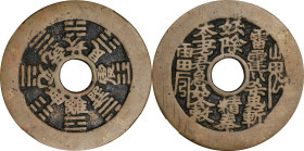 (t) CHINA. Daoist Curse Charm. Graded 85 by GBCA Grading Company.
cf. CCH-1776. Weight: 17.9 gms.

清代雷霆山鬼挂花背八卦花錢。
重17.9克。 (t) On September 1, 2019...