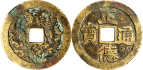 (t) CHINA. Dragon and Phoenix Charm. Graded 82 by Zhong Qian Ping Ji Grading Company.
Weight: 36.1 gms. Obverse: "正德通寶"; Reverse: Dragon and Phoenix....