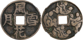(t) CHINA. Erotic Charm. Graded 82 by Zhong Qian Ping Ji Grading Company.
CCH-741. Weight: 9.4 gms.

清代風花雪月秘戲圖花錢。
重9.4克。 (t) On September 1, 2019,...