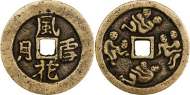 (t) CHINA. Erotic Charm. Graded 82 by GBCA Grading Company.
Weight: 15.1 gms. Obverse: "風花雪月"; Reverse: Four couples engaged in coutis.

風花雪月花錢。
重...