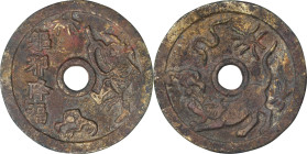 CHINA. Five Poisons Charm. VERY FINE.
Weight: 30.84 gms. Obverse: "驅邪降福"; Reverse: Five poisons.

清代驅邪降福背天師五毒花錢。
重量：30.84克。正面"驅邪降福"，反面：五毒圖。

Est...