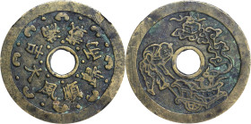 (t) CHINA. Good Fortune Charm. Graded Genuine by GBCA Grading Company.
Weight: 19.8 gms. Obverse: "順風大吉滿載而歸"; Reverse: Figure with cart.

順風大吉滿載而歸花...