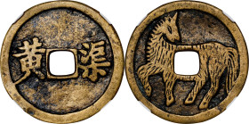 CHINA. Horse Charm. Certified "Authentic" by Zhong Qian Ping Ti Grading Company.
Scjoth-120. Weight: 7.1 gms; diameter: 28.7mm. "Great Yellow Horse" ...