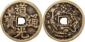 CHINA. Prosperity Charm, VERY FINE.
cf. Noble 107, lot 2165.

清代花錢。

Estimate: $30.00 - $50.00