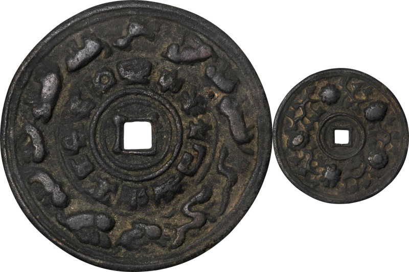 CHINA. Zodiac Charm. VERY FINE.
Weight: 93.53 gms. Obverse: Animals of the Zodi...