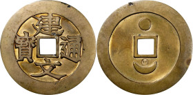 CHINA. Brass Charm. ABOUT UNCIRCULATED.

明代花錢。

Estimate: $60.00 - $100.00