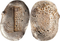 (t) CHINA. Yunnan Mujike. Provincial Mother Hen Ingots. Silver 1.7 Tael Ingot. Graded XF 40 by Zhong Qian Ping Ji Grading Company.
BMC-LV Group A. We...
