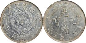 (t) CHINA. 7 Mace 2 Candareens (Dollar), ND (1908). Tientsin Mint. Kuang-hsu (Guangxu). PCGS Genuine--Cleaned, EF Details.
L&M-11; K-216; KM-Y-14; WS...