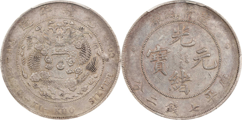 (t) CHINA. 7 Mace 2 Candareens (Dollar), ND (1908). Tientsin Mint. Kuang-hsu (Gu...