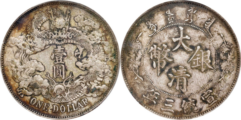 (t) CHINA. Dollar, ND (1911). Tientsin Mint. Hsuan-t'ung (Xuantong [Puyi]). PCGS...