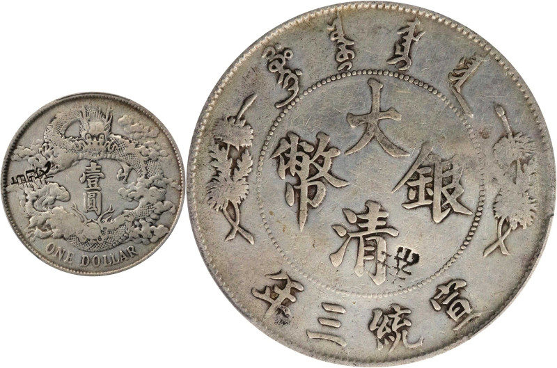 (t) CHINA. Dollar, Year 3 (1911). Tientsin Mint. Hsuan-t'ung (Xuantong [Puyi]). ...